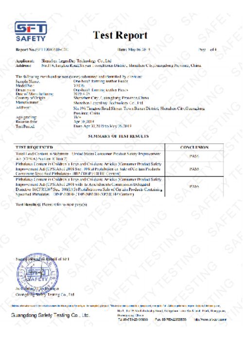 test report